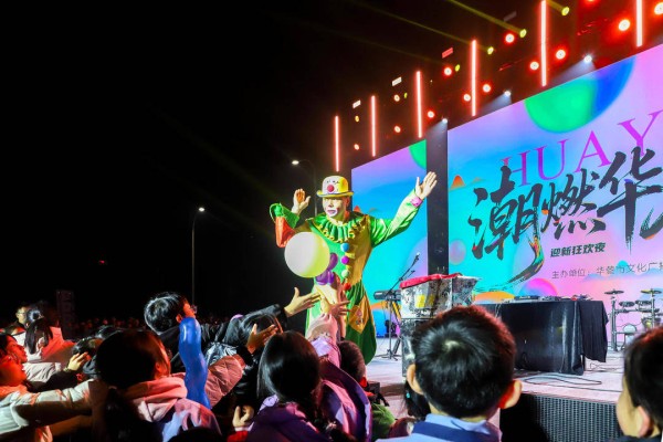 “潮燃华蓥”迎新狂欢夜上演 非遗与科技点亮城市夜空