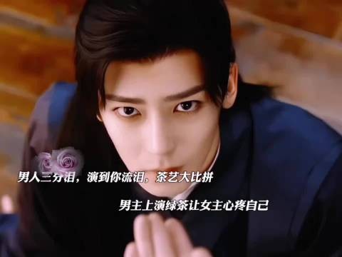 娜扎侯明昊新剧《玉茗茶骨》首映礼亮相，浅色古装造型吸睛