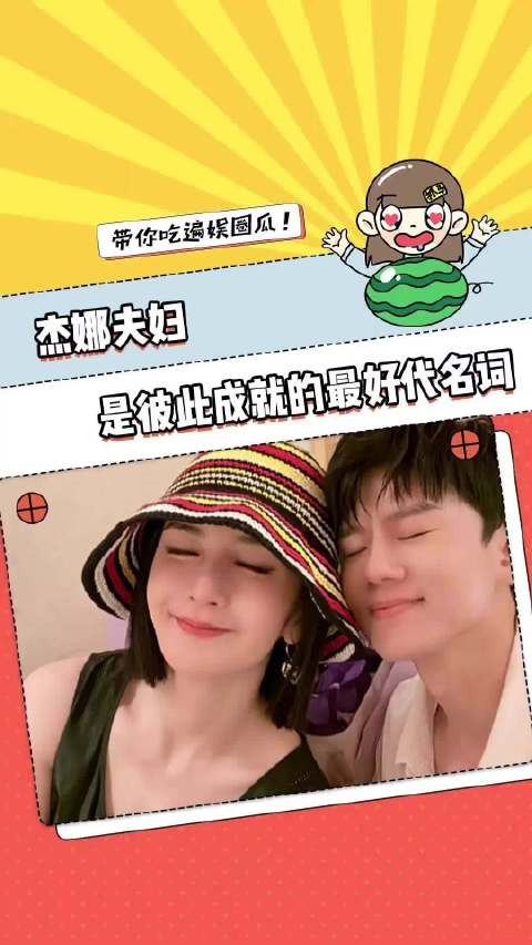 谢娜张杰澳门跨年<a target=