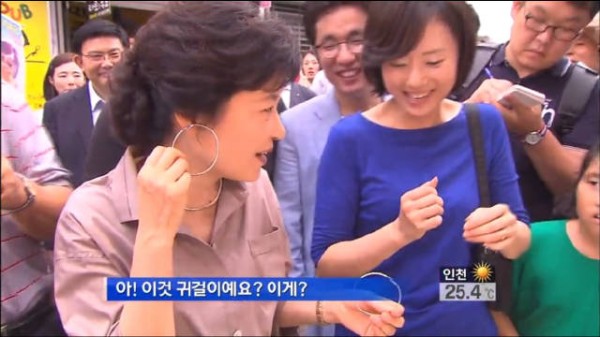 猫猫:啊?这是耳环吗?