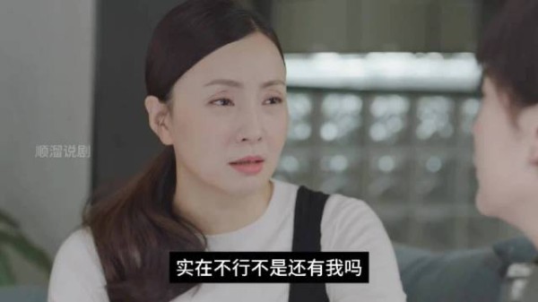 童文洁怀二胎愁经济，闺蜜一句话霸气帮养娃 小欢喜:黄磊 海清 沙溢 陶虹