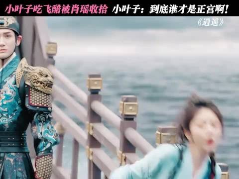 秉烛：还是你们城里人会玩，我这五大三粗的叫我小白脸！