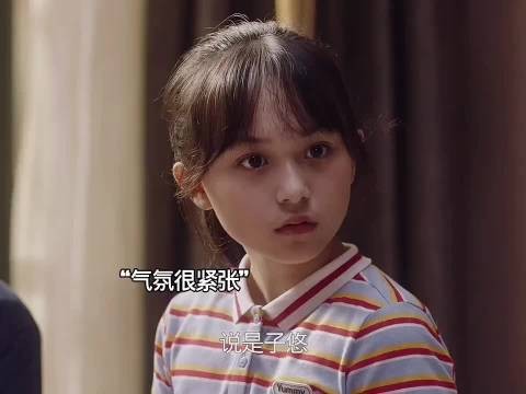 南俪得知父亲将金牌班名额给子悠