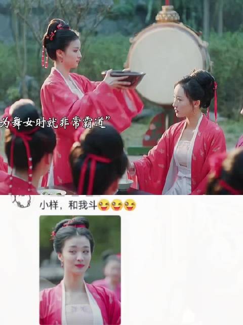 撒娇的女人最好命 无论张妼晗做什么，在赵祯眼里都是小孩子的顽皮，任性罢了