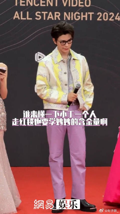 禹宙中欣的含金量还在上升谢谢你丁禹兮儿 虞书欣 微博VC计划