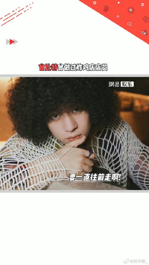 遇到喜欢的事情，要一直往前走啊！微博VC计划