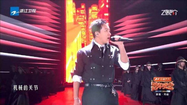 韩庚浙江跨晚My Logo