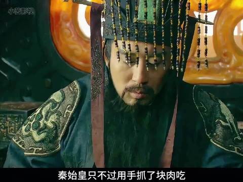 秦始皇被儒生吐槽，下令焚书坑儒 ！