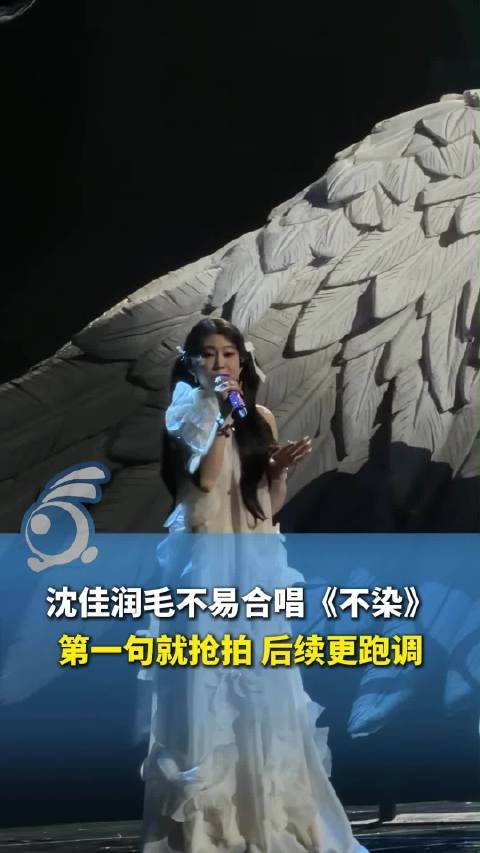 毛不易回应沈佳润道歉：“舞台本就是遗憾的艺术，而且所有遗憾都是为了更好的成为”