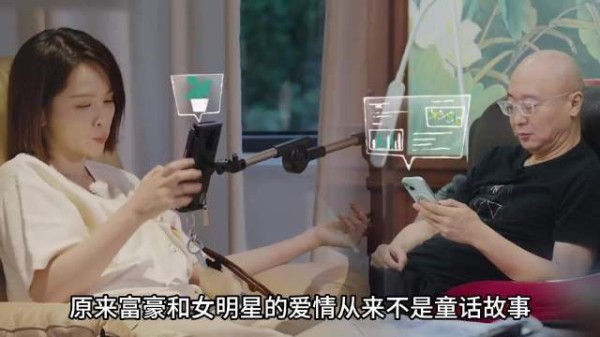 《再见爱人》邓莎的富豪丈夫对她的肯定是生了儿子，豪门婚姻也不容易！