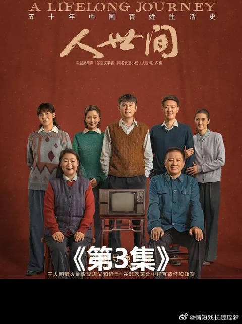 父亲那一脚，儿子想不通，母亲那一倒，儿子抗不了