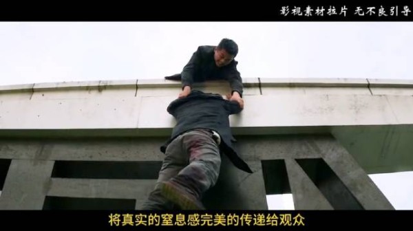 百米高空追凶警察面临生死抉择