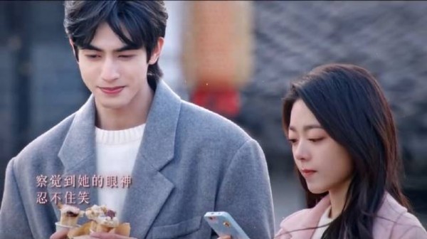 原来梅花糕要这么吃呀~ 宋威龙 赵今麦