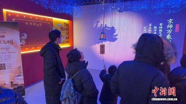 好戏连台、书香满溢、文旅融合 系列文化活动点亮首都元旦假期