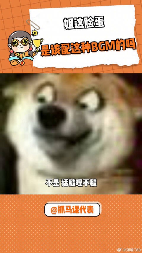 姐啊 其他BGM是收费吗bgm 大数据让我们相遇