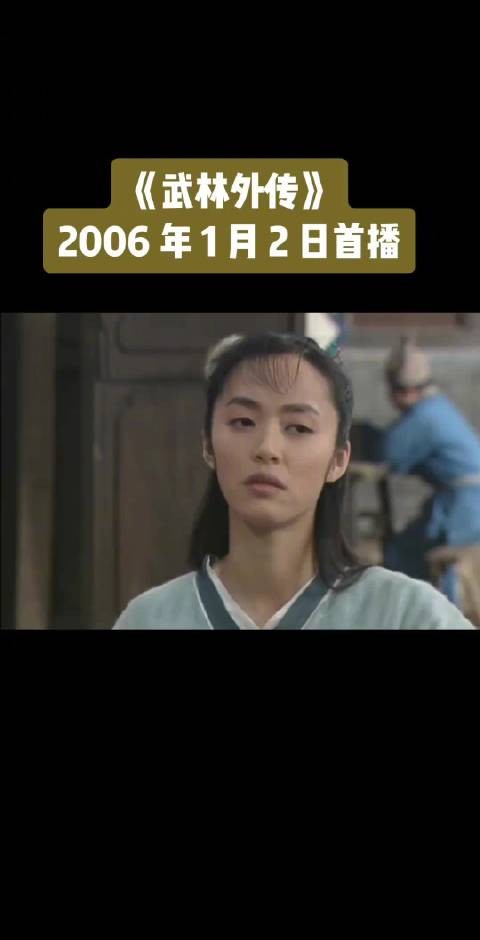 郭芙蓉女侠重获自由身！20年真的就是弹指一挥间