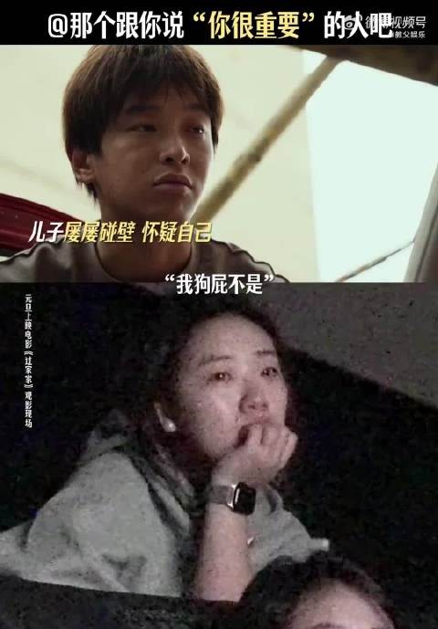 成龙彭昱畅张佳宁暴雨寻子看哭观众