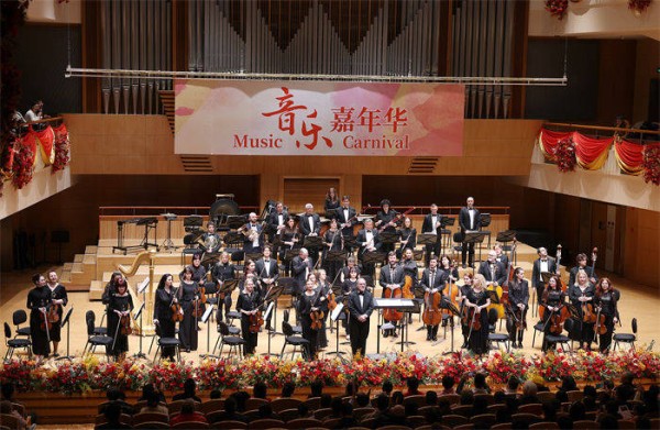 北京音乐厅新年第一天迎来“音乐嘉年华”
