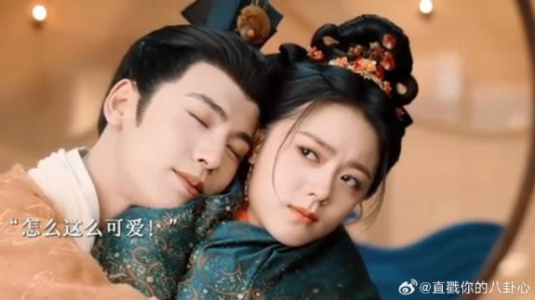 《度华年》张凌赫赵今麦 是的，我们感情很好