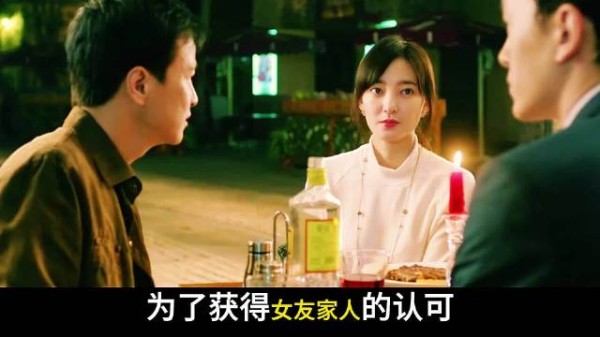 深度解读犯罪悬疑片《重生爱人》：约妹纸看这个、哥又重回单身了