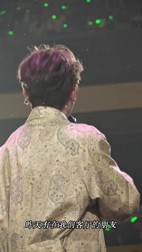 王源当着几万人的面大喊脱掉，然后真脱掉了 这是真不把我们当外人啊