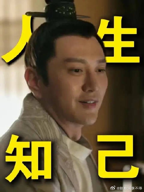 一个正得发邪，一个邪得发正 顾廷烨和长柏为什么可以成为至交好友