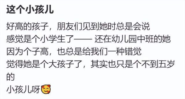 齐溪骄傲晒闺女，大女儿露脸像王传君，身高惊人，不到5岁有130