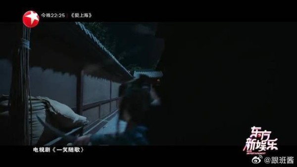 《一笑随歌》付一笑x凤随歌｜李沁x陈哲远 李沁与陈哲远“双强”联手