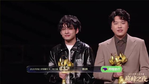 拖米说KPL是国内第一赛事呀！很不错呀！