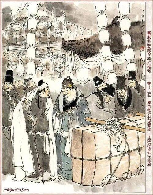 红楼梦自创成语欣赏之一:“哀哀欲绝”千钧之力写悲声 | 徐景洲