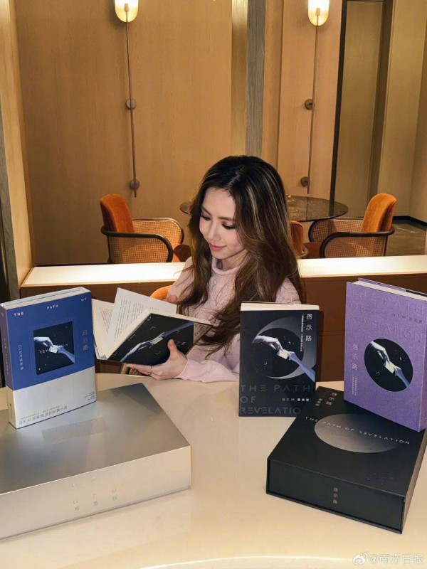 邓紫棋所著科幻小说《启示路》入围银河奖,该奖被称为“中国科幻最高奖”