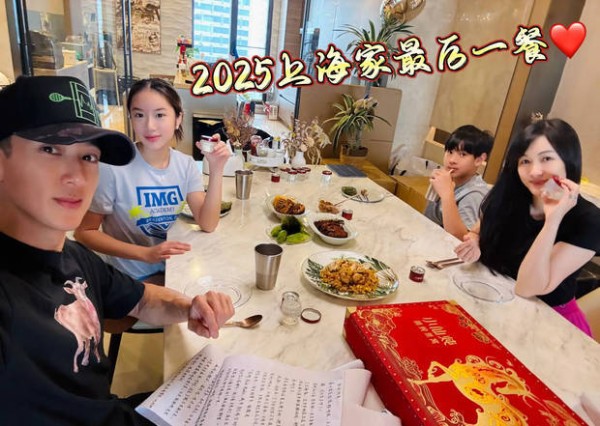 吴尊晒元旦全家福 一家四口笑容灿烂超温馨