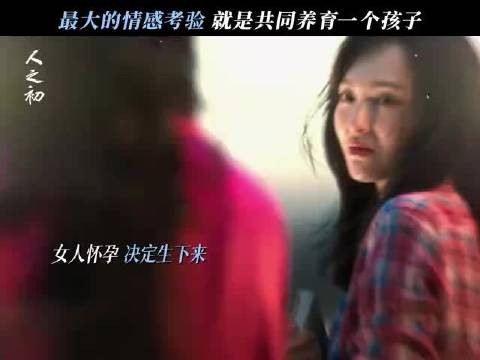 两女子阁楼谈判为子求生，最终决断清除障碍