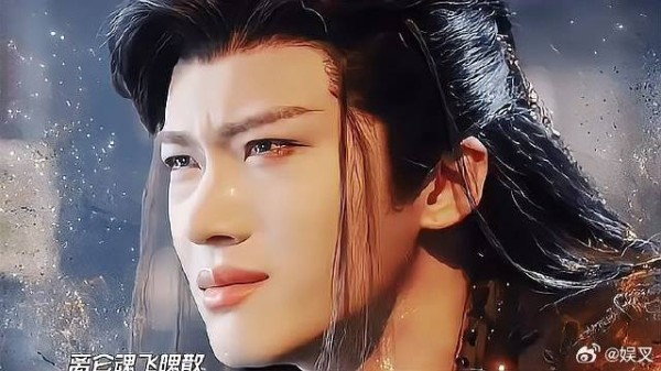 赵远舟亲眼看到离仑魂飞魄散