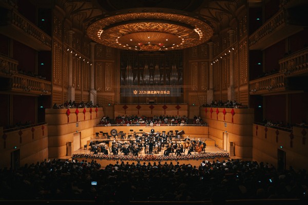2026中国银行新年音乐会在武汉琴台音乐厅成功举行