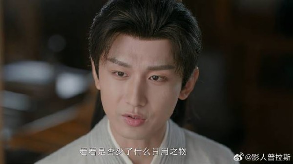 到处搜不到泊蓝人头 李莲花一句话，迅速拿到宝物！