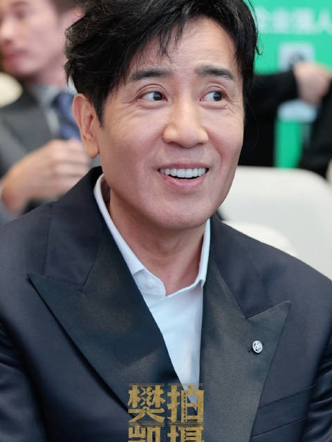 于老师也有可爱的一面，笑起来的于和伟真的太有爱了！