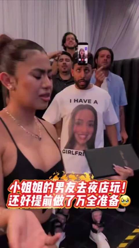 夜店女子搭讪帅哥遭反转，对方回头瞬间尴尬