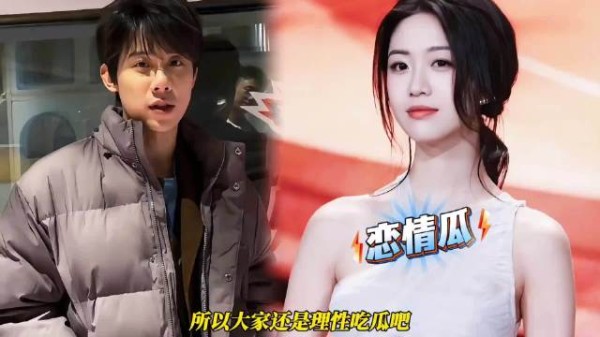 向涵之周奇疑似恋情曝光!与司晓迪时间线重合,站姐官宣脱粉爆料