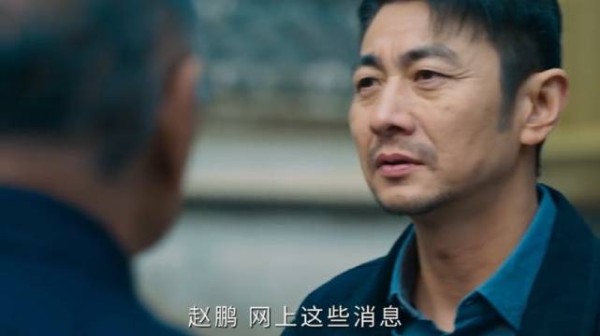 罚罪2苏洪宝因贪财下线引观众惋惜