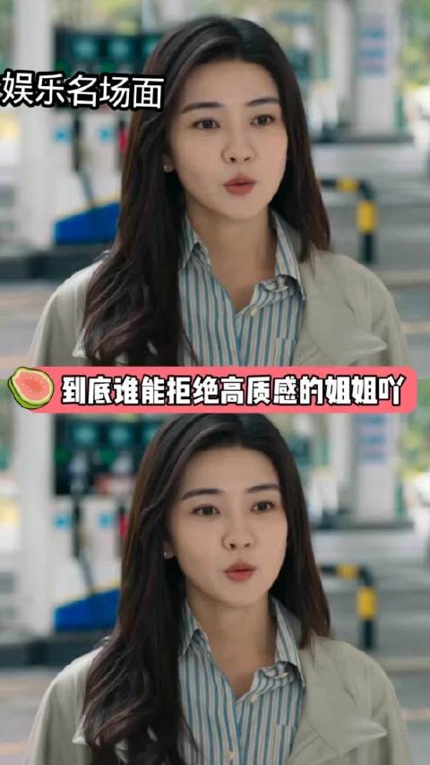 小燕除名二哥小波,为保两人远离村庄