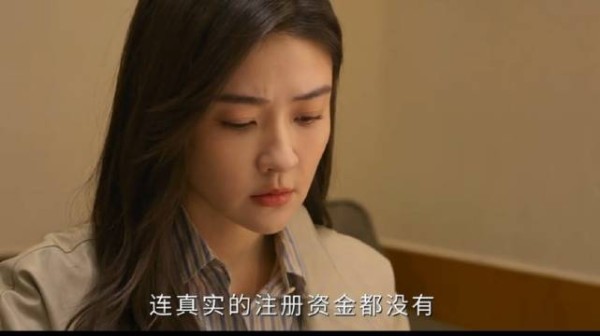 小燕发现真相欲保护爱人家人