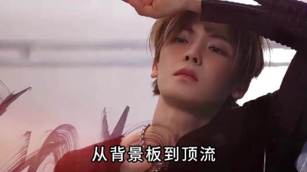 侯明昊从雪藏8个月到热搜顶流，十年磨砺终成天选王也