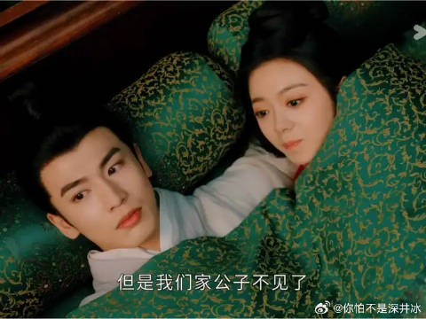 裴公子离家出走，都以为他们在彼此生气