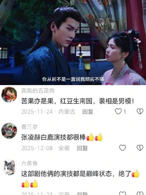 昔日责我顽劣无能今为何阻我离去