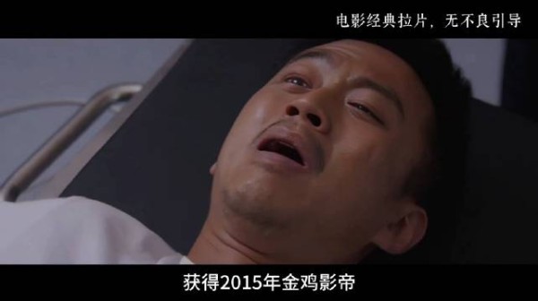邓超不愧是影帝 当初拍这段的时候，导演以为邓超真死了， 把导演吓出一身冷汗