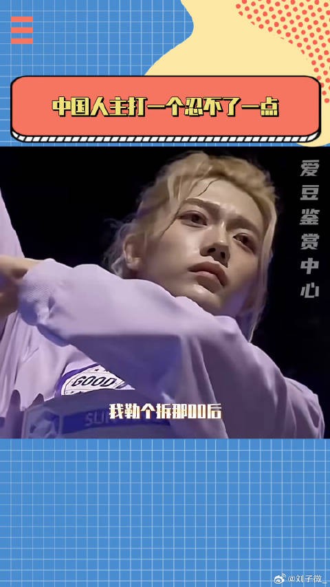 孙滢皓 微博VC计划