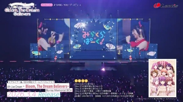 莲之空女学院偶像俱乐部4th Live Blu-ray纪念盒装版映像公开