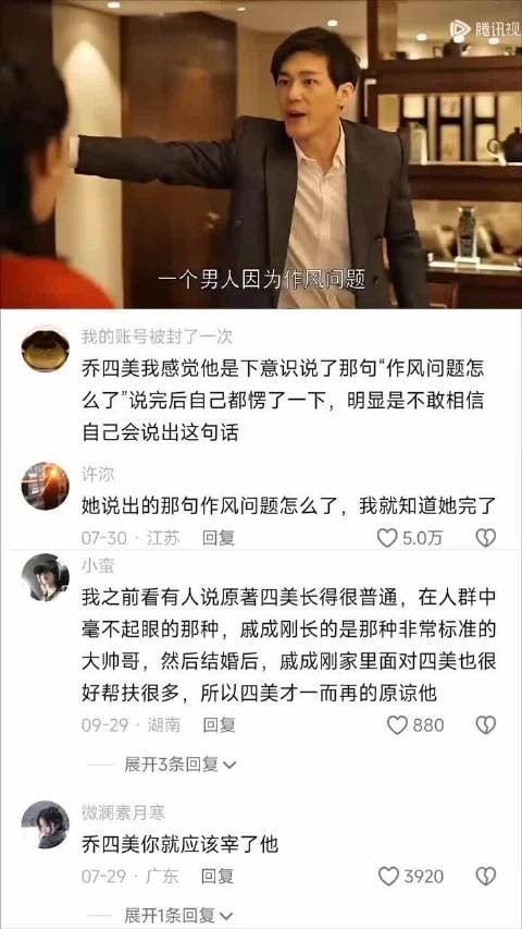 她下意识的袒护，换来的却是满脸的不可置信