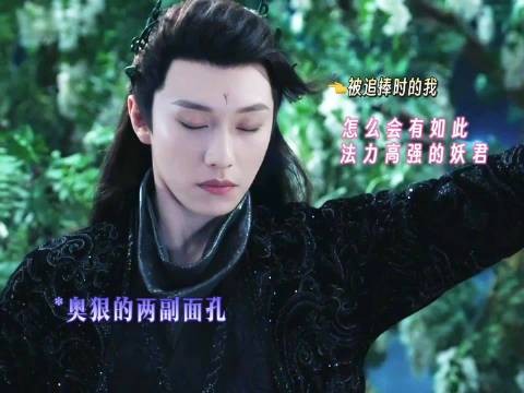 代旭演绎双面追星人，偶像与粉丝形象切换自如